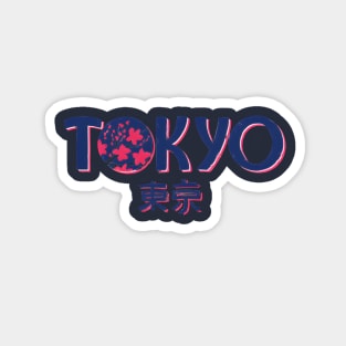 Tokyo Text Design Sticker